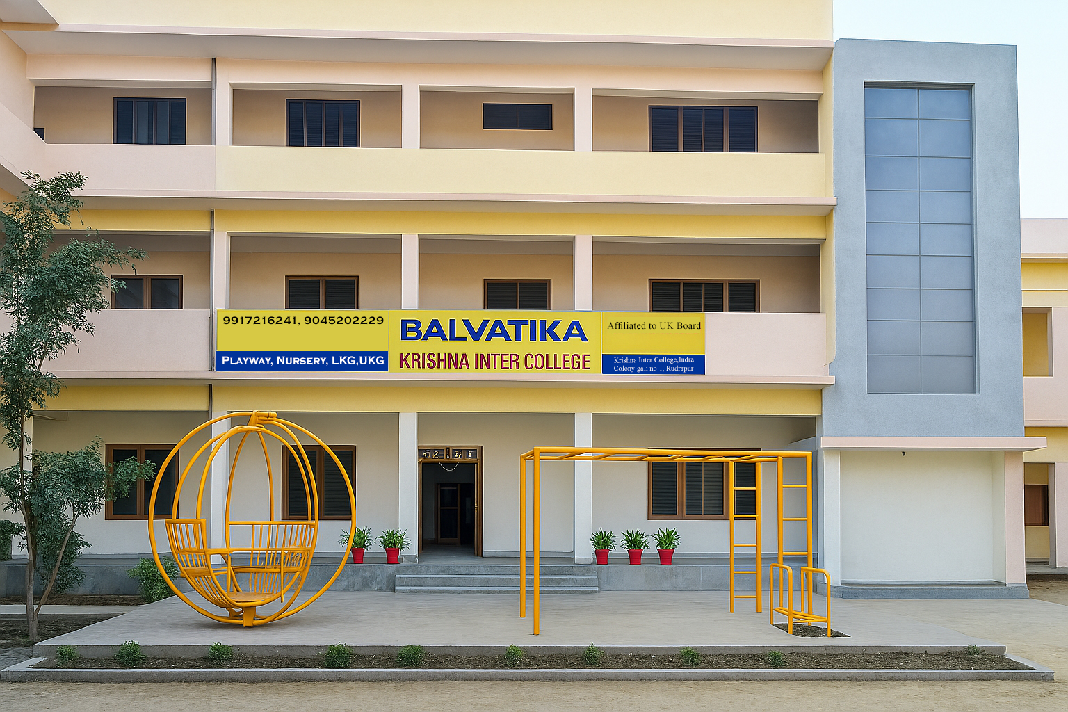 krishna inter college event